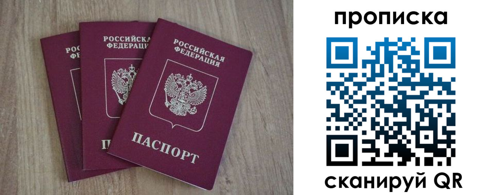 регистрация в Куйбышеве